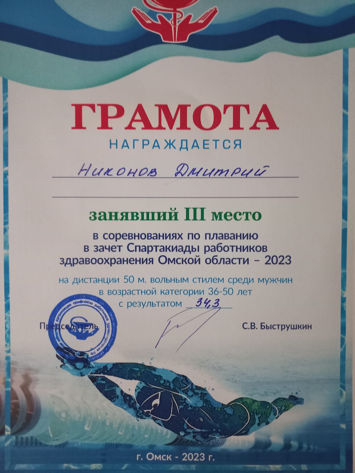 IMG 20230428 WA0013