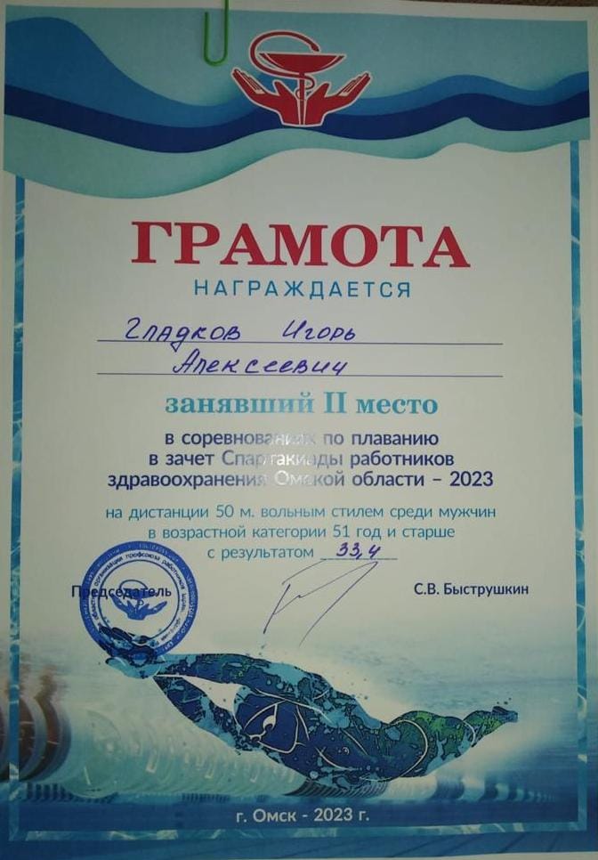 IMG 20230428 WA0018