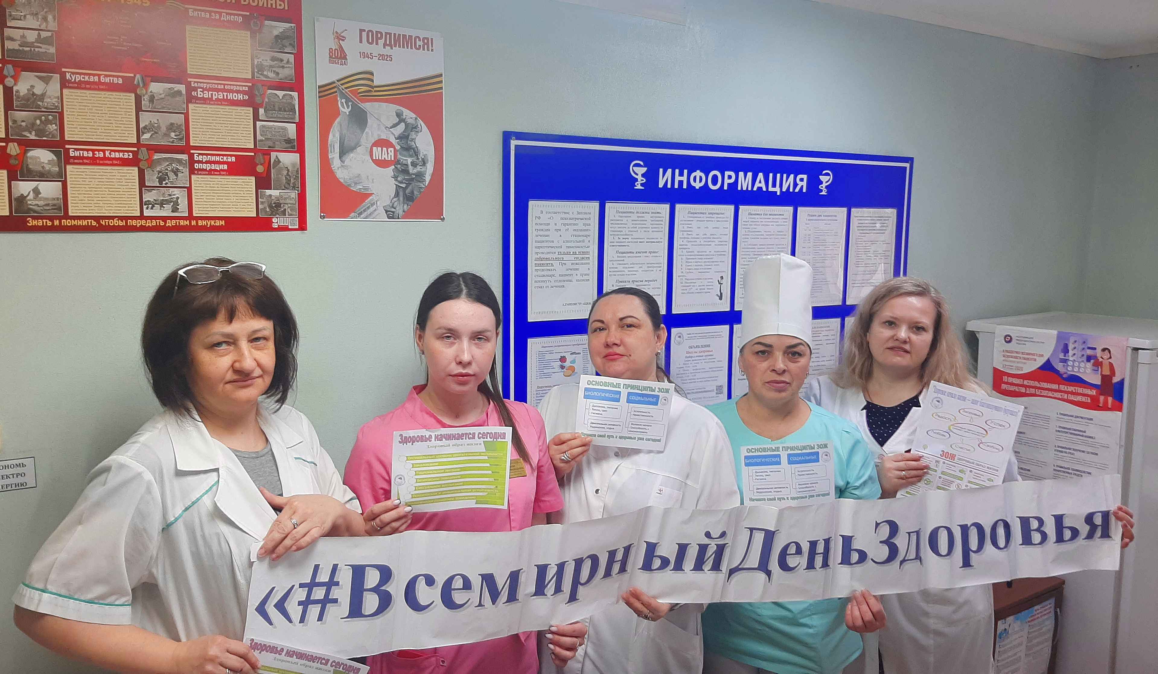 1 н.о. акция зоровья