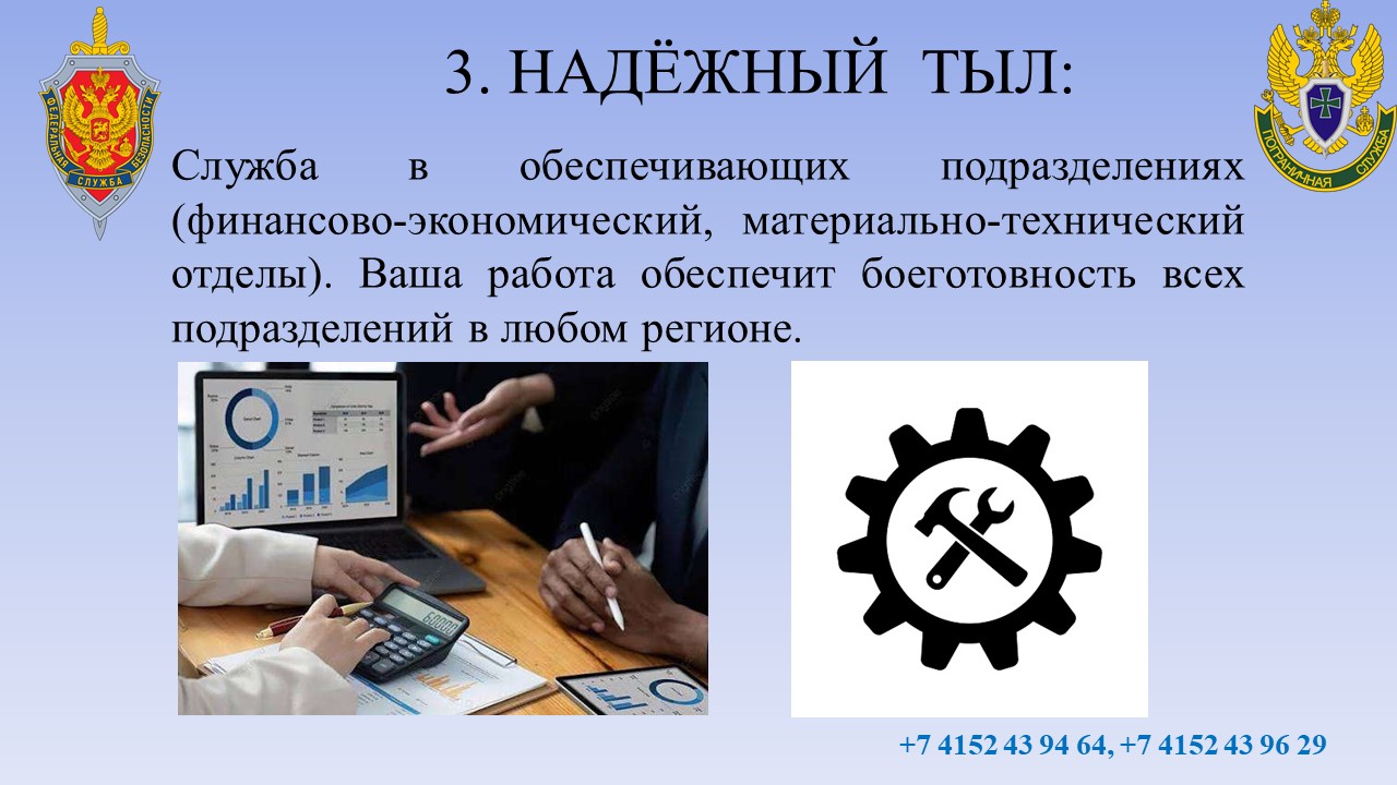 Слайд10