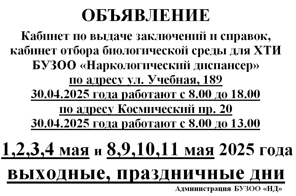 Снимок