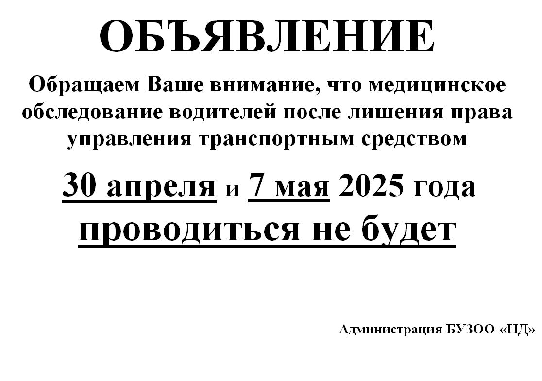 Снимок2