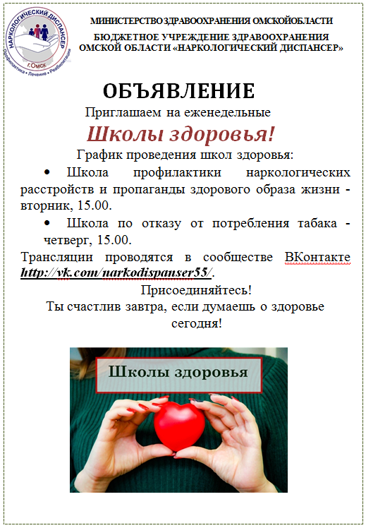 Снимок